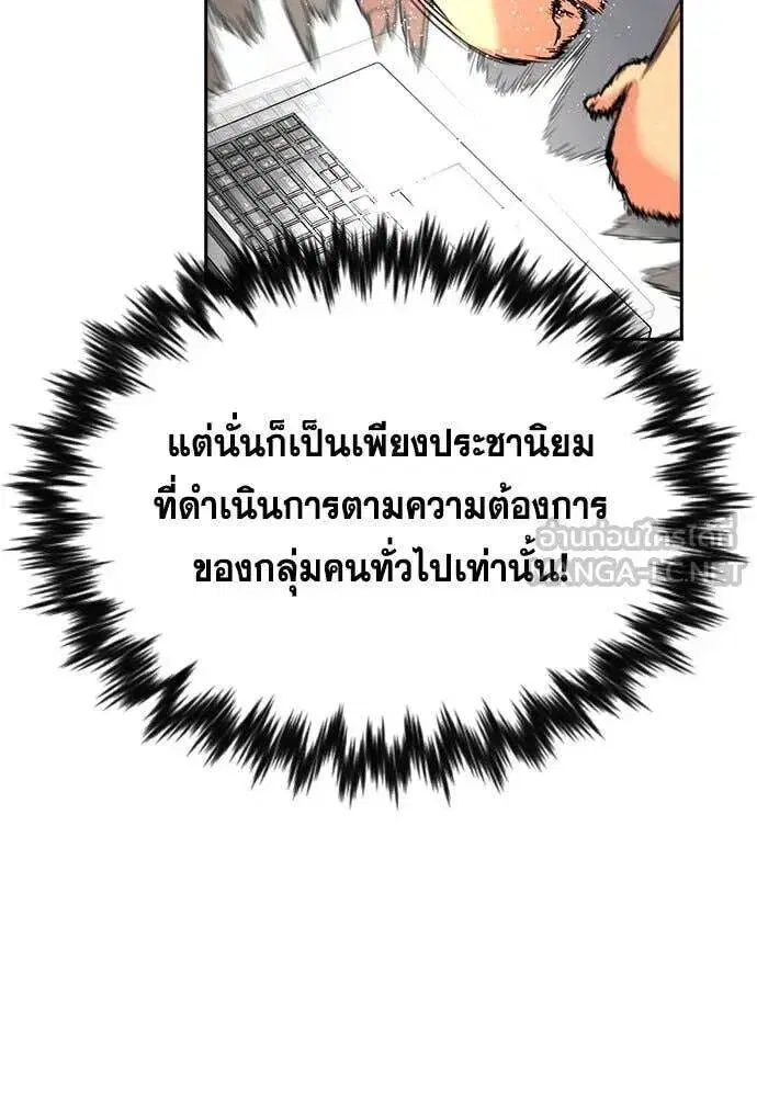 หน้า 78 จาก 120