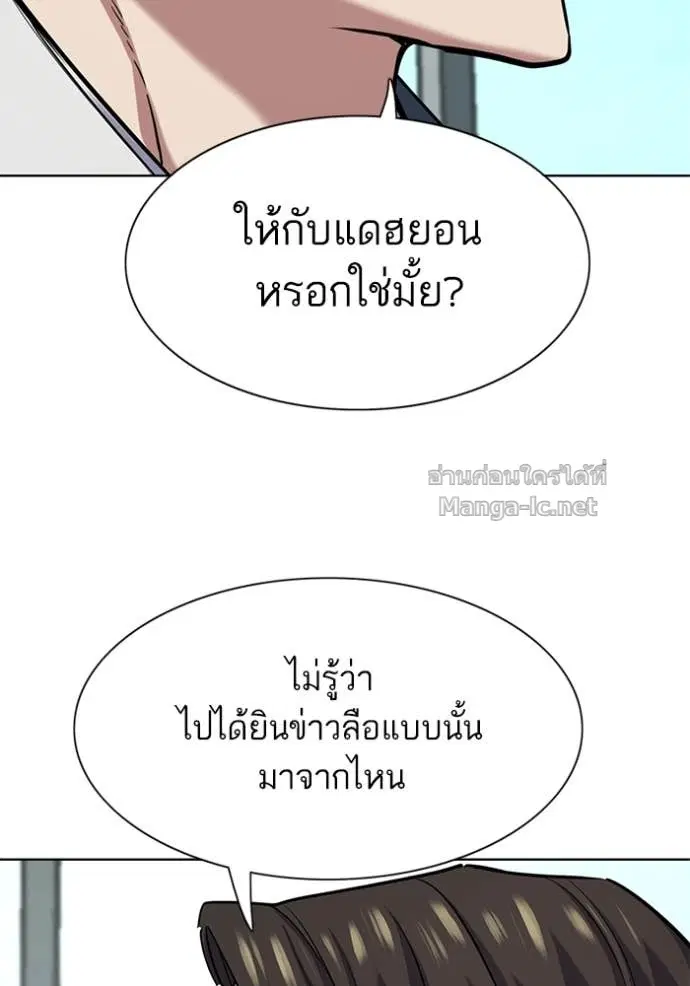 หน้า 96 จาก 136