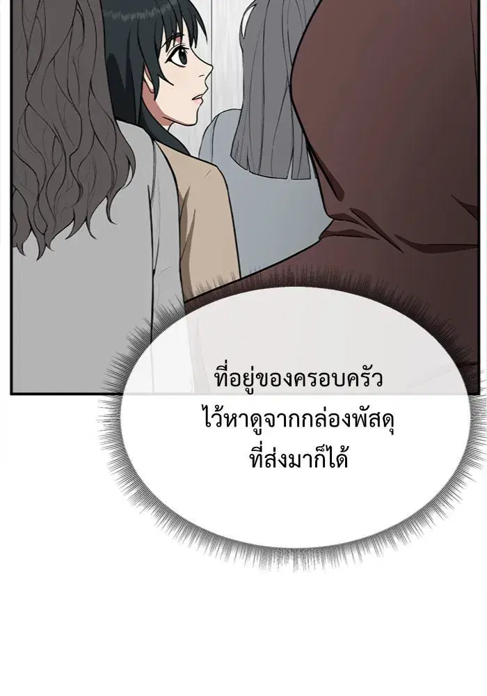 หน้า 161 จาก 182