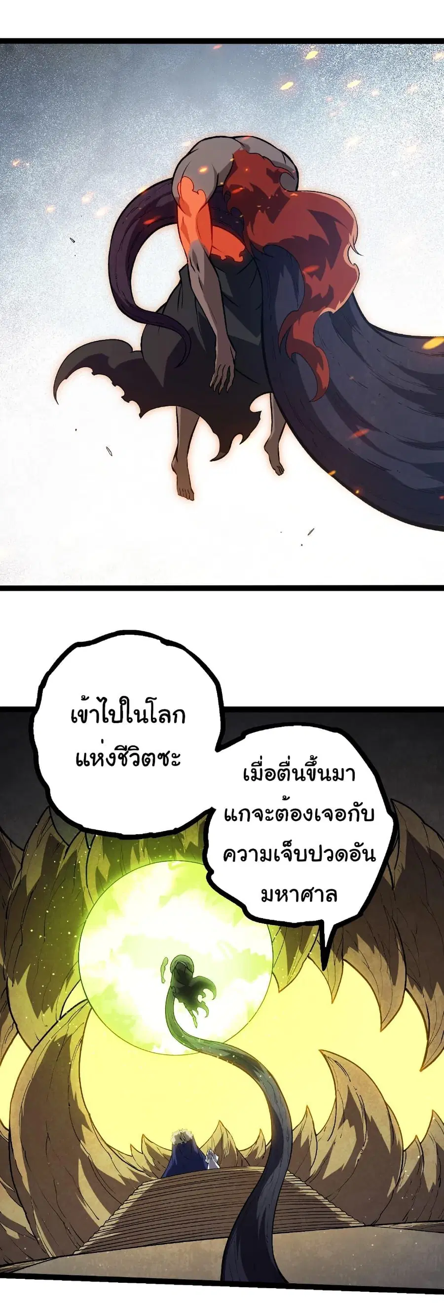หน้า 22 จาก 27