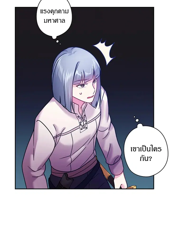 หน้า 61 จาก 65
