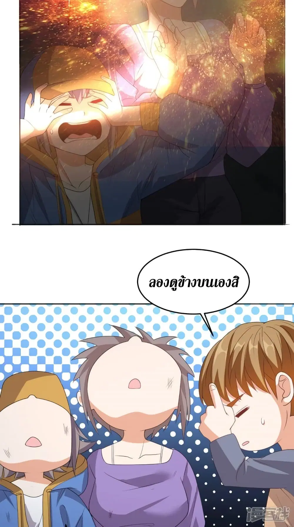 หน้า 14 จาก 36