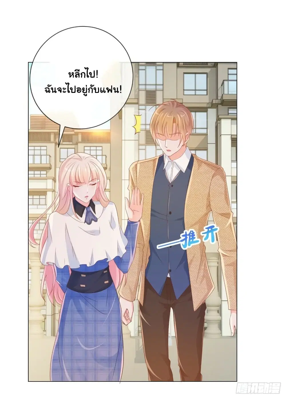 หน้า 30 จาก 32