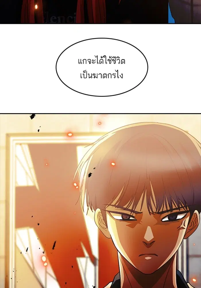 หน้า 73 จาก 106