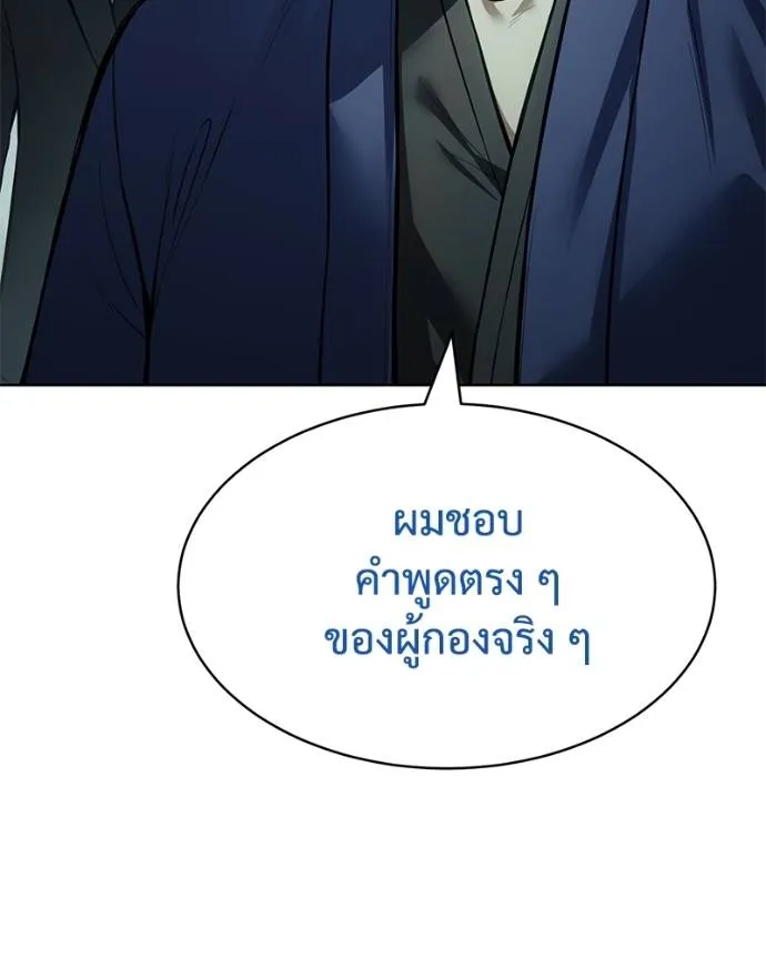 หน้า 8 จาก 211