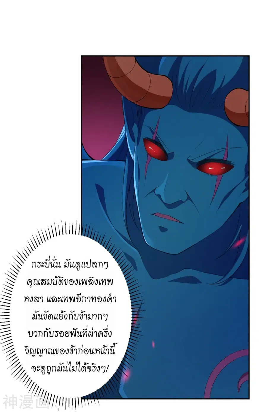 หน้า 15 จาก 48
