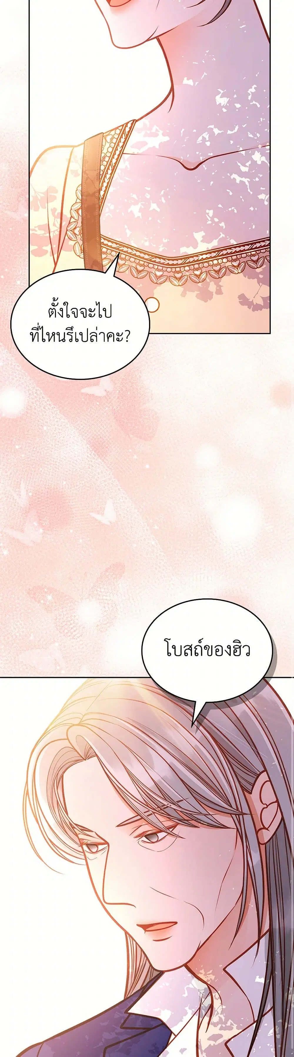 หน้า 14 จาก 40