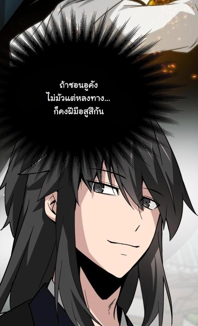 หน้า 130 จาก 136
