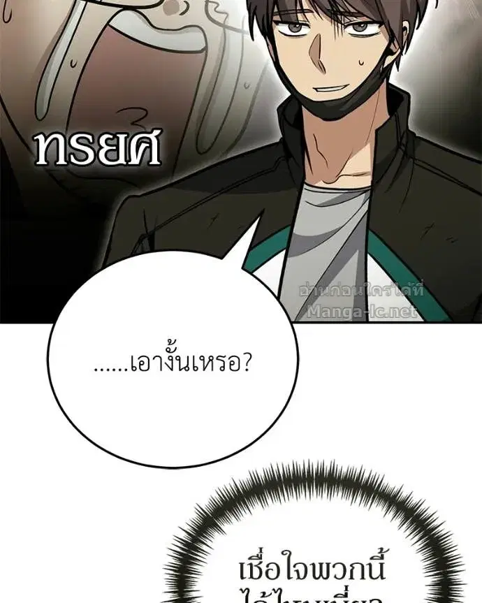 หน้า 87 จาก 161