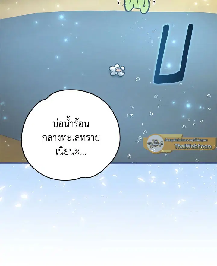 หน้า 110 จาก 117