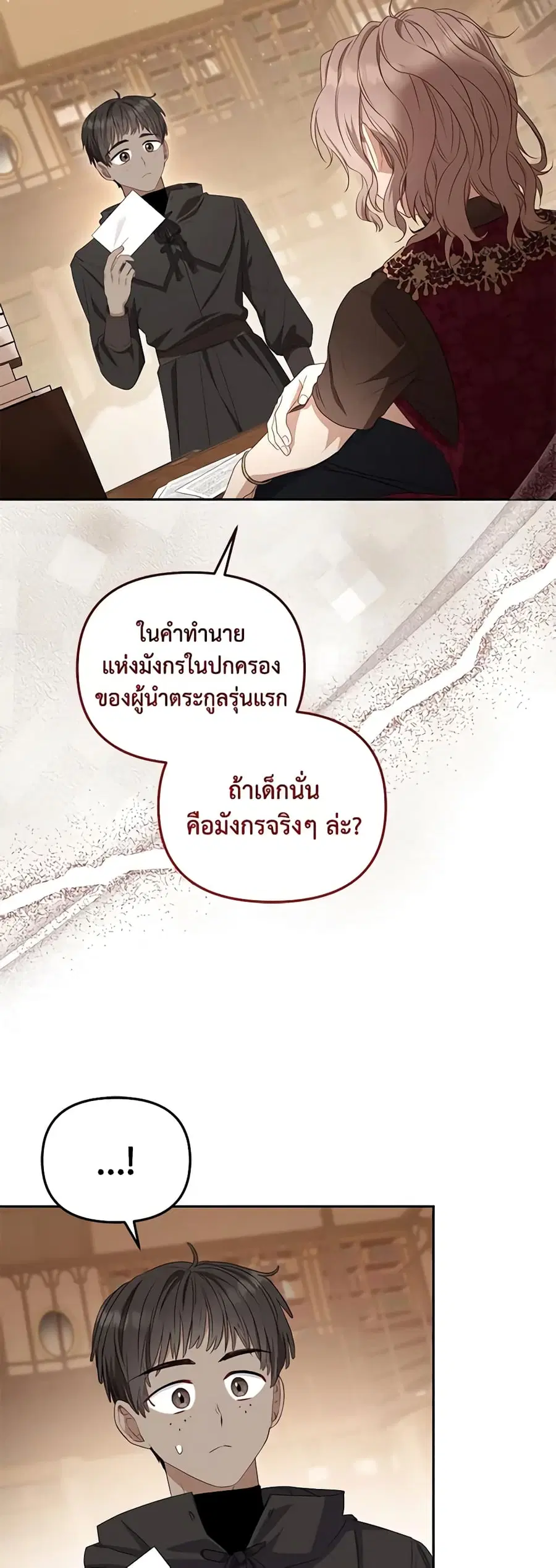 หน้า 37 จาก 49