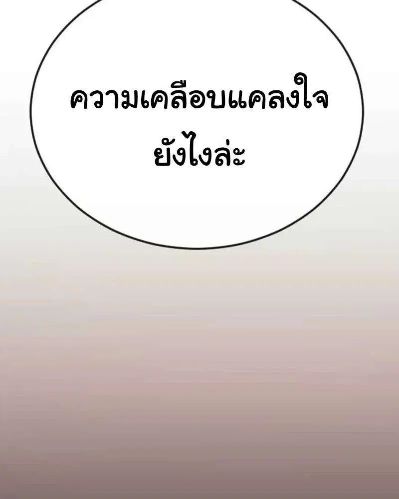 หน้า 100 จาก 112