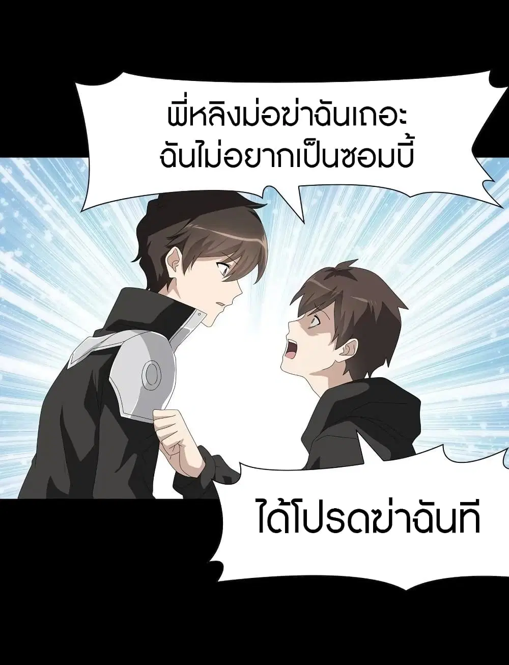 หน้า 22 จาก 50