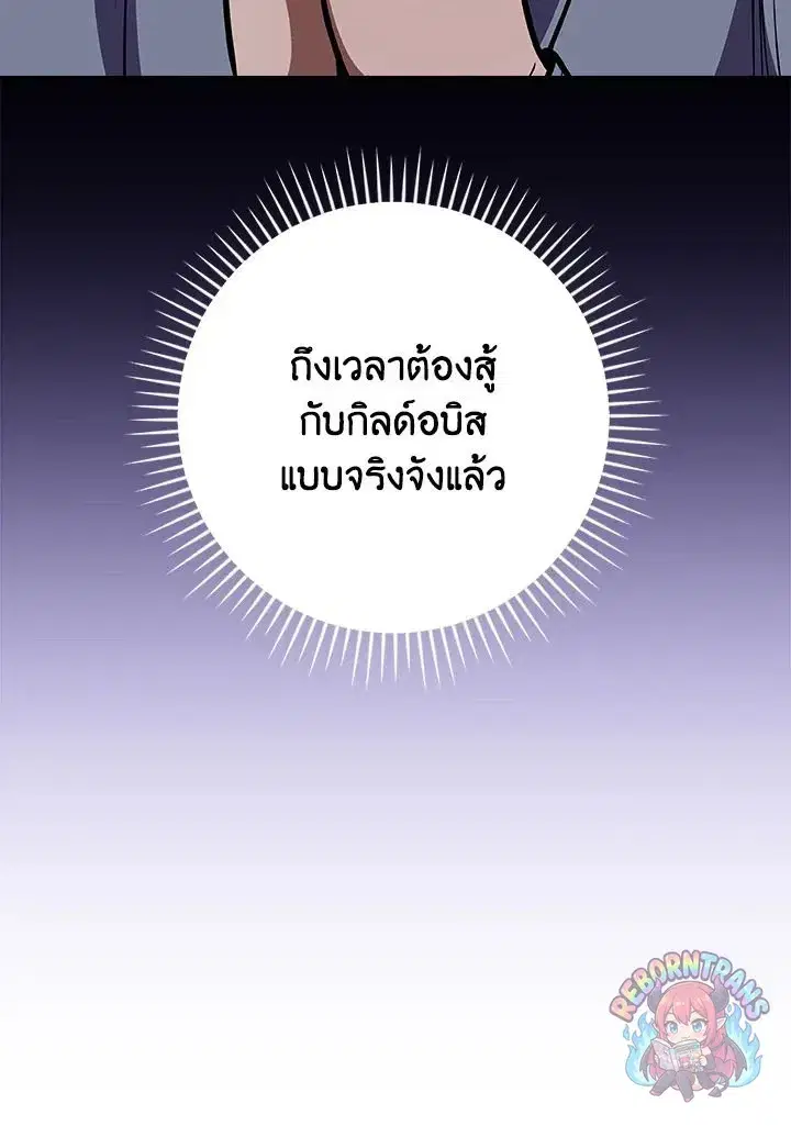 หน้า 119 จาก 130