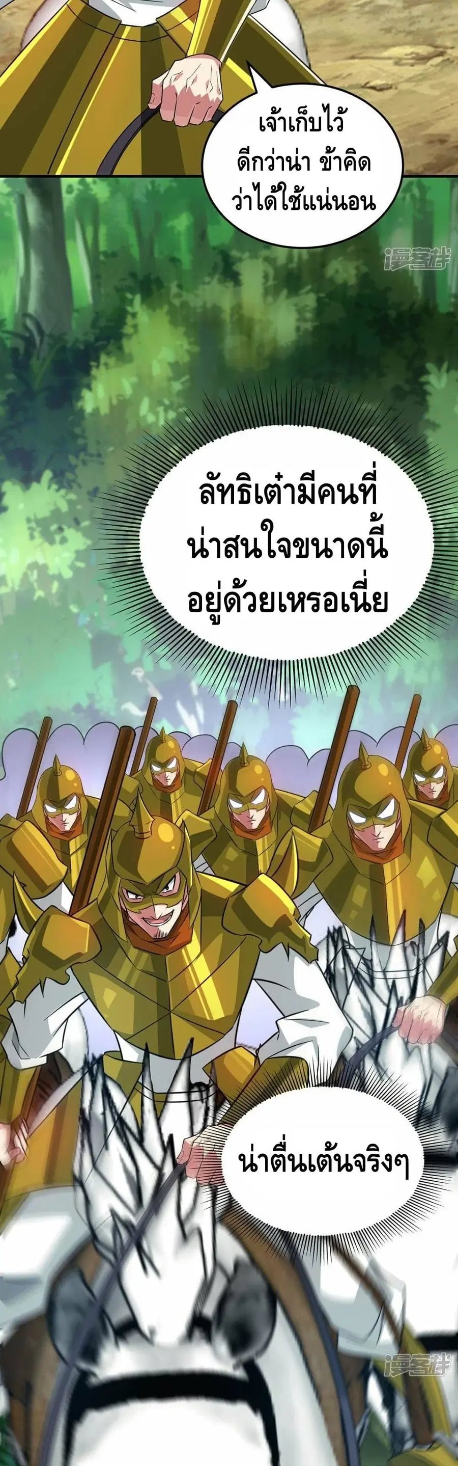 หน้า 19 จาก 22