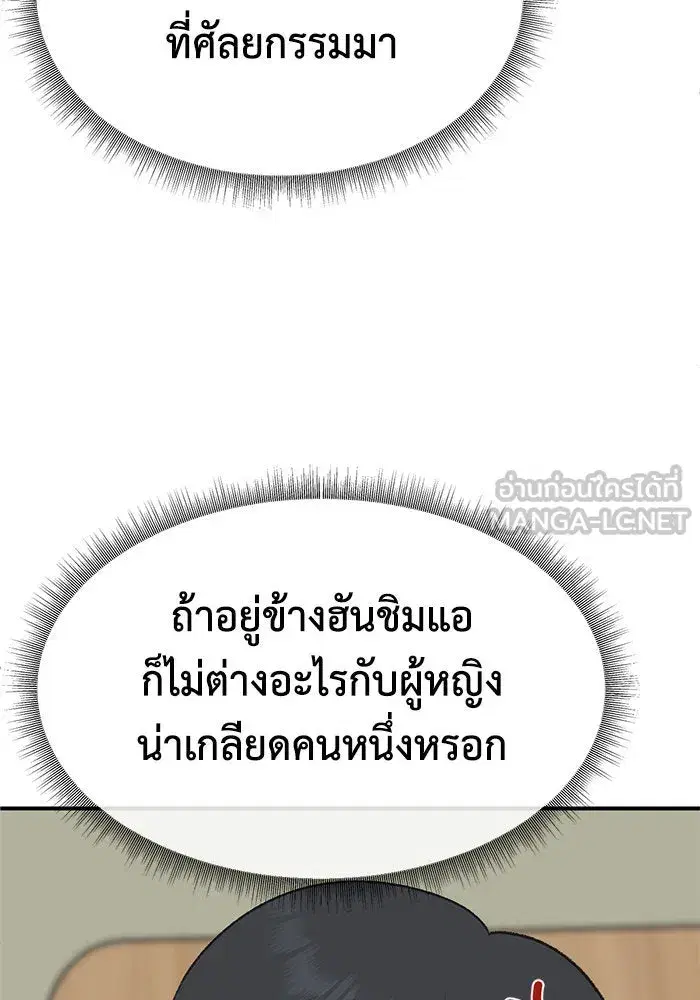 หน้า 102 จาก 171