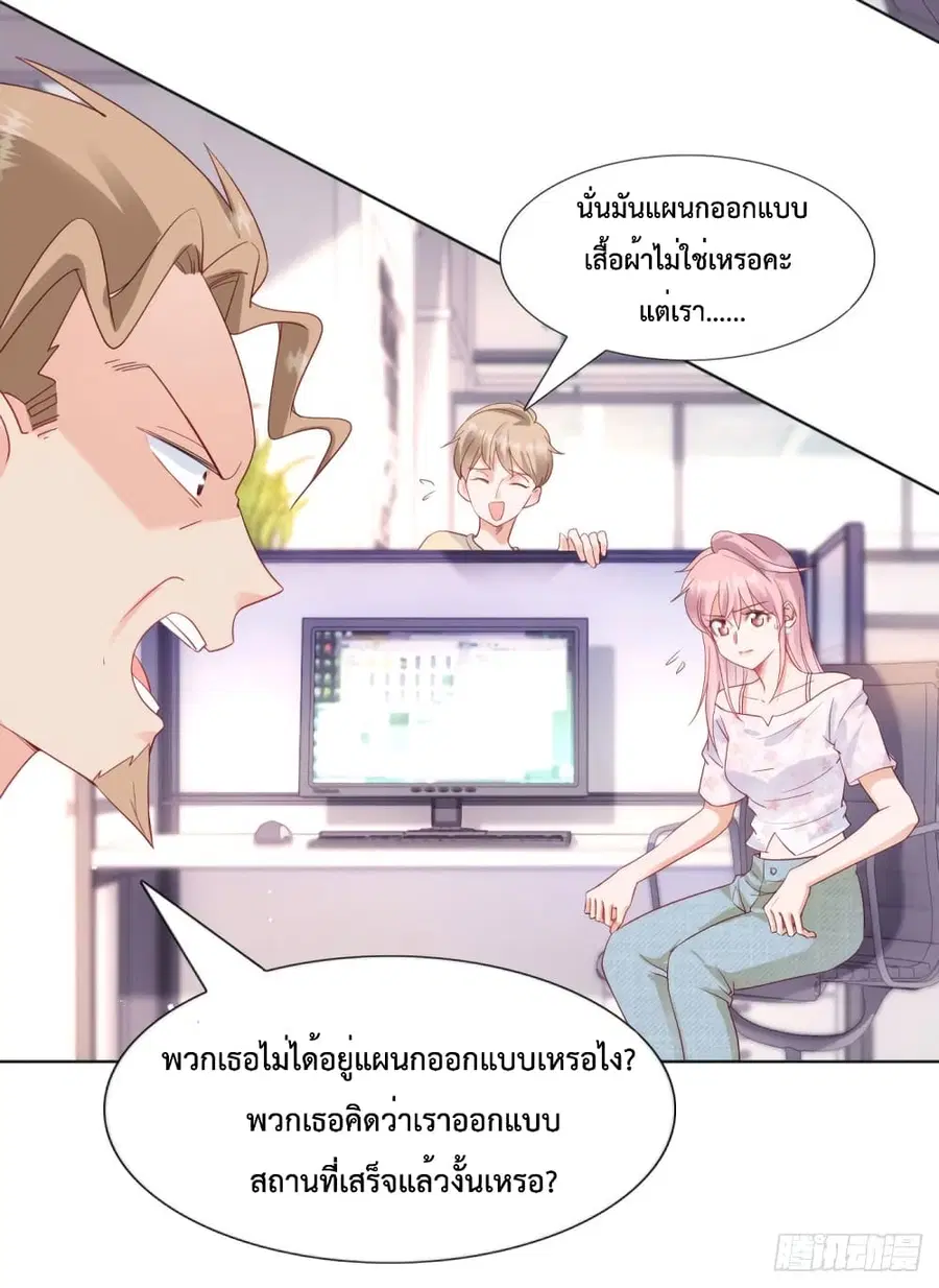 หน้า 3 จาก 26