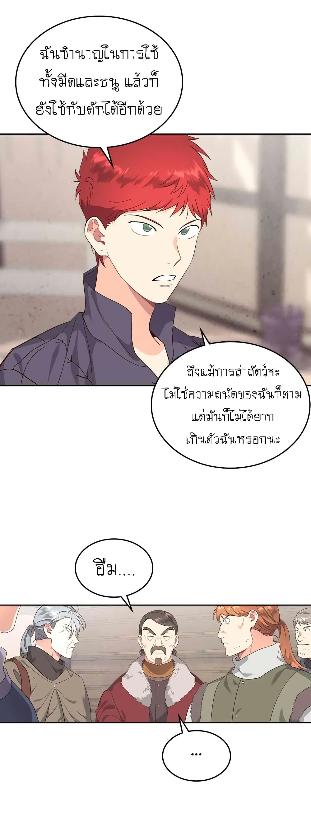 หน้า 18 จาก 41