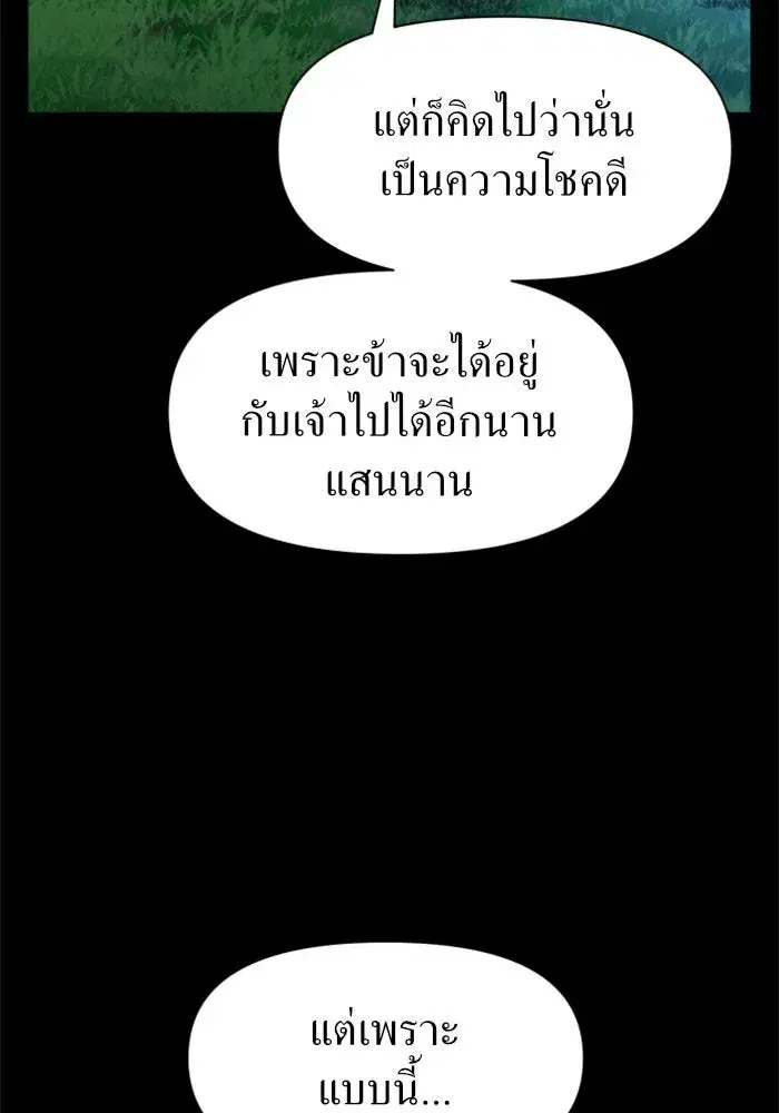 หน้า 76 จาก 171
