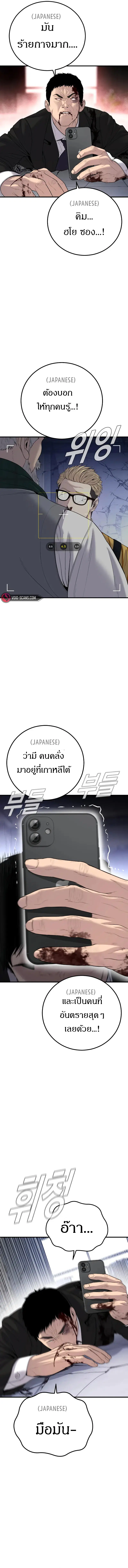 หน้า 5 จาก 31