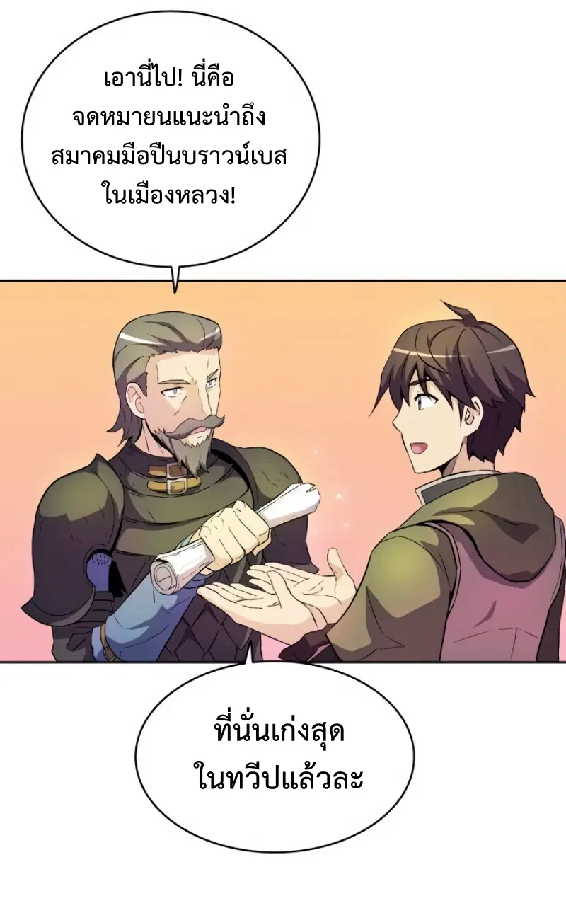 หน้า 49 จาก 80