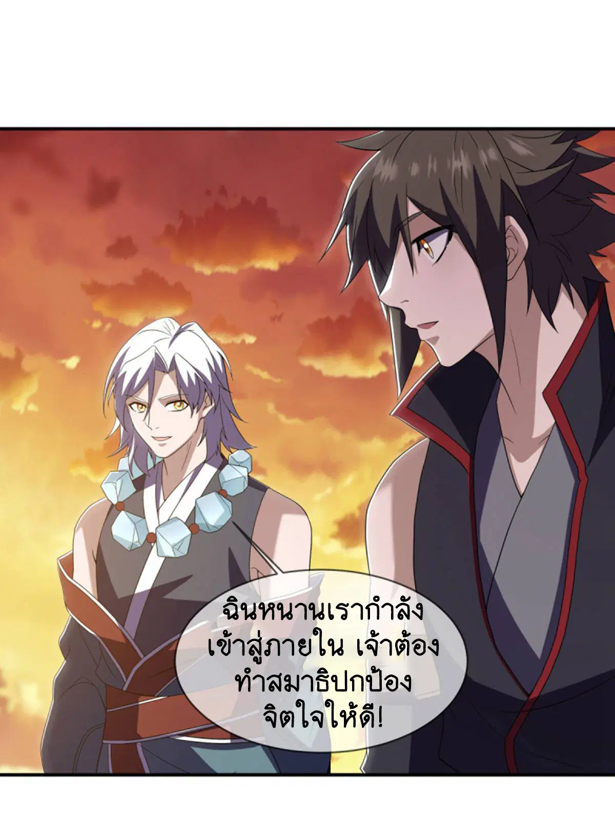 หน้า 8 จาก 59