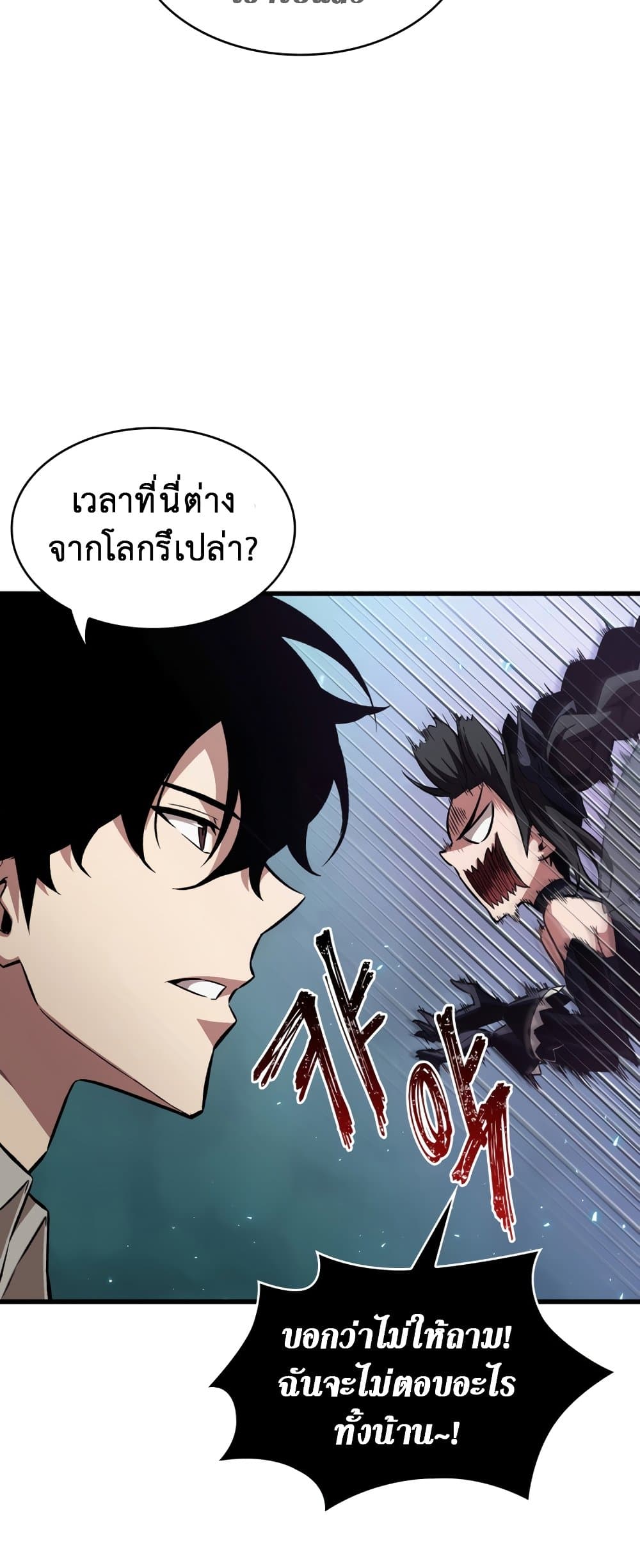 หน้า 25 จาก 54