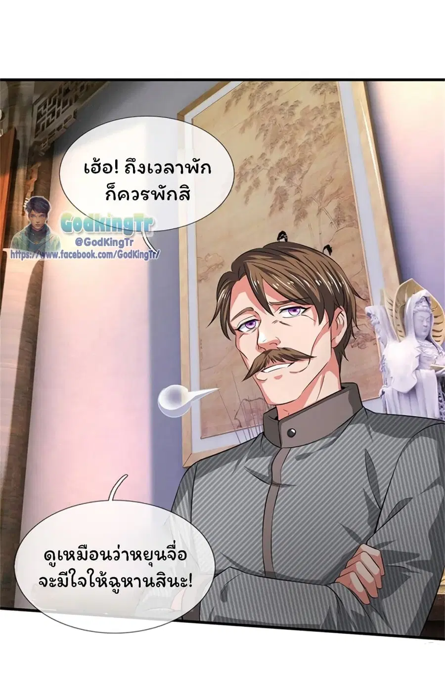 หน้า 7 จาก 22