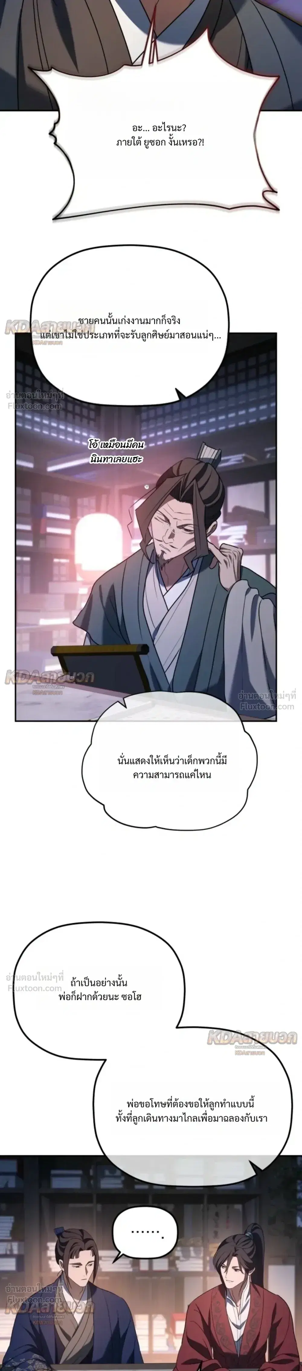 หน้า 9 จาก 34