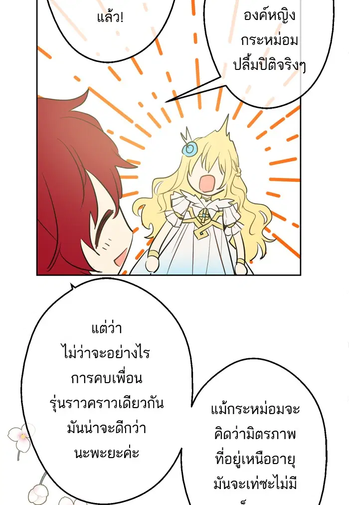 หน้า 44 จาก 102
