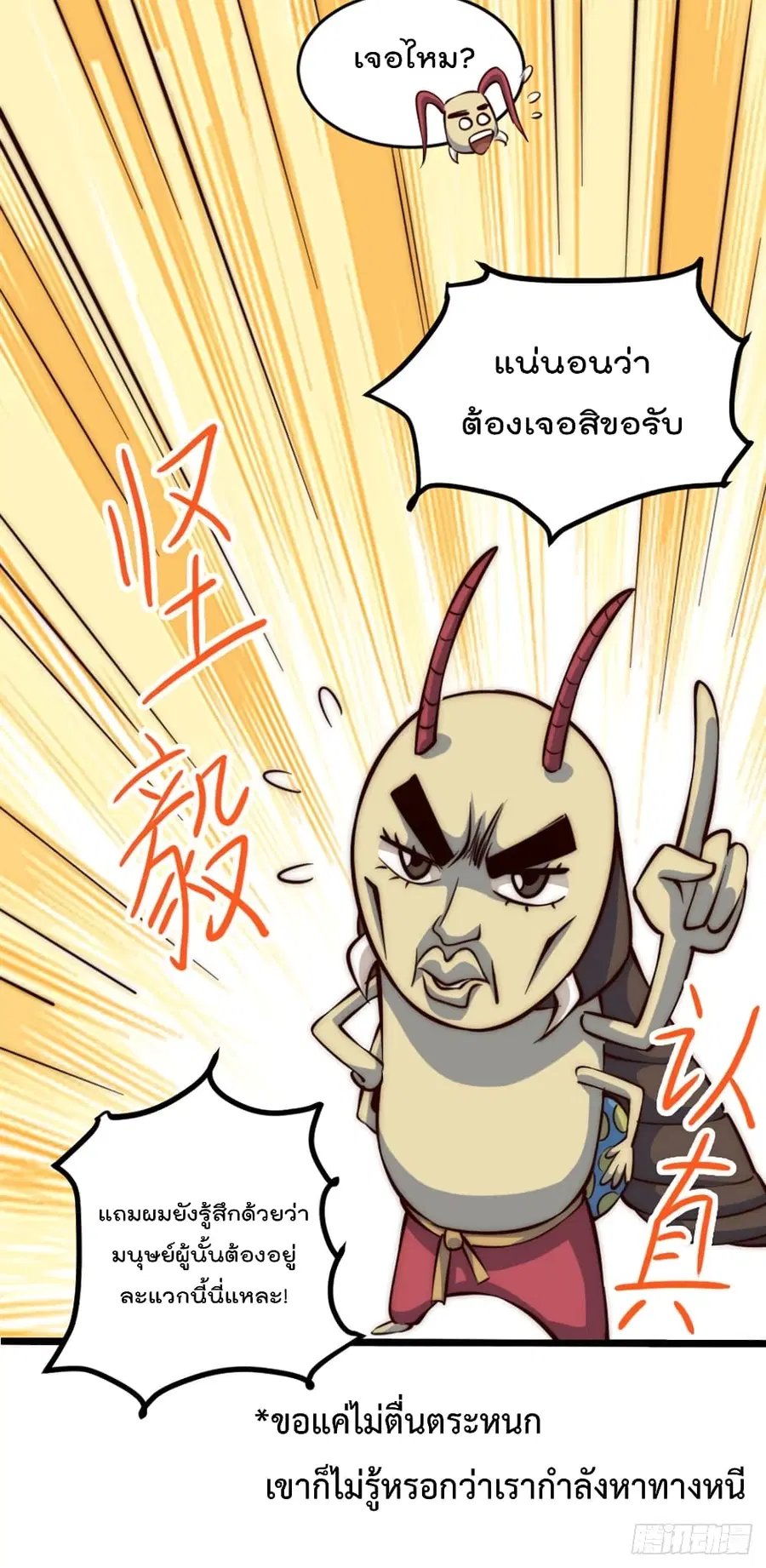 หน้า 14 จาก 57