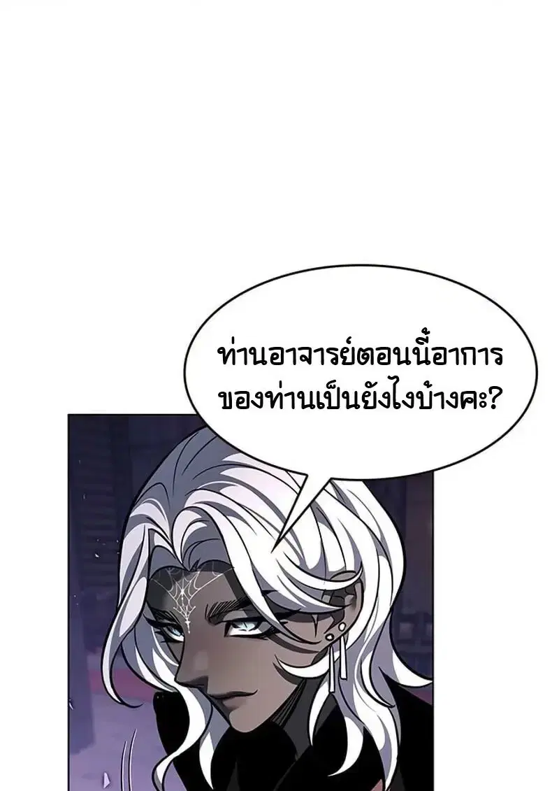 หน้า 91 จาก 180