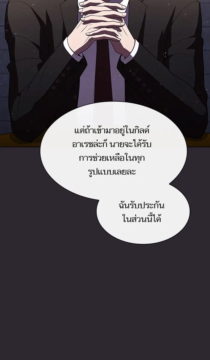 หน้า 63 จาก 85