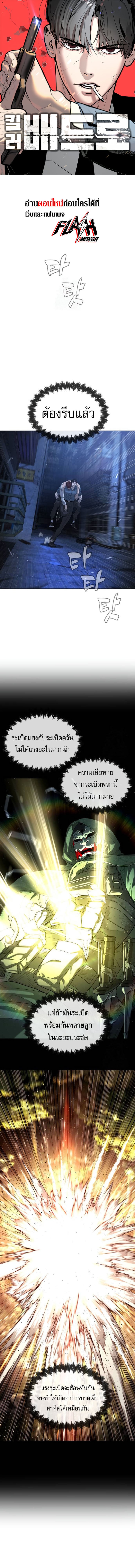 หน้า 1 จาก 30