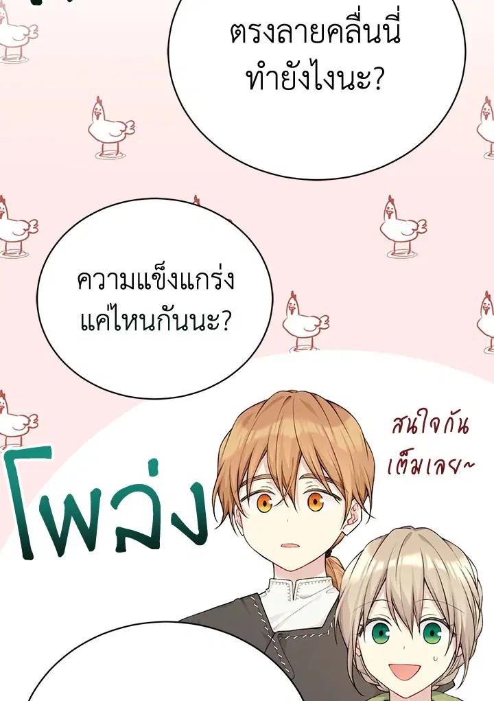 หน้า 38 จาก 111