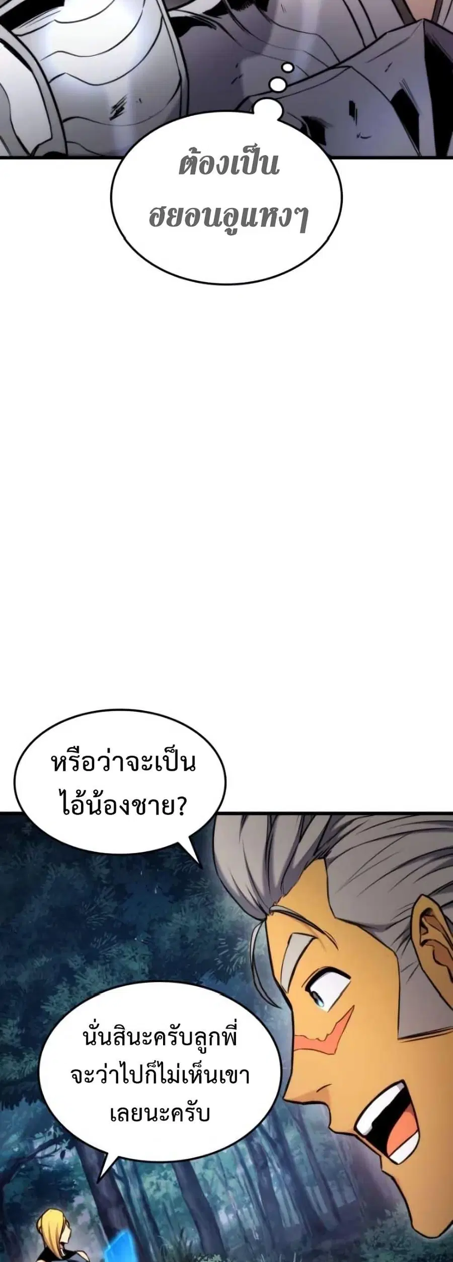 หน้า 54 จาก 81