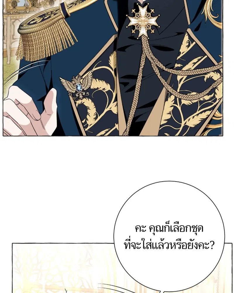 หน้า 20 จาก 122
