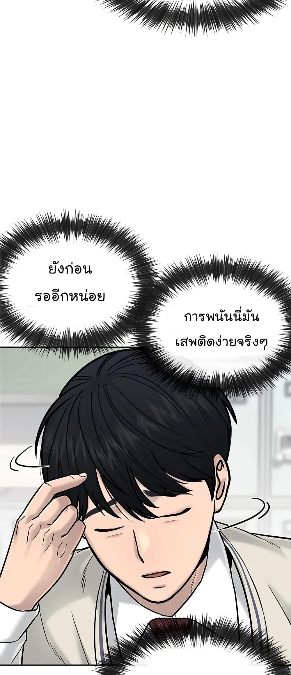 หน้า 17 จาก 101