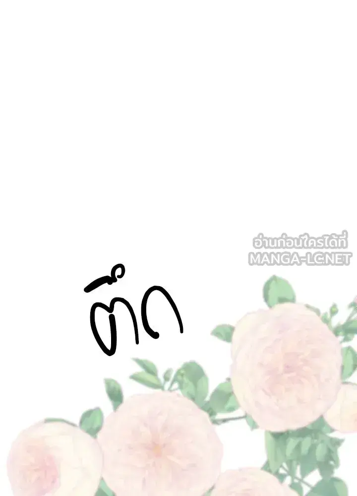 หน้า 78 จาก 150