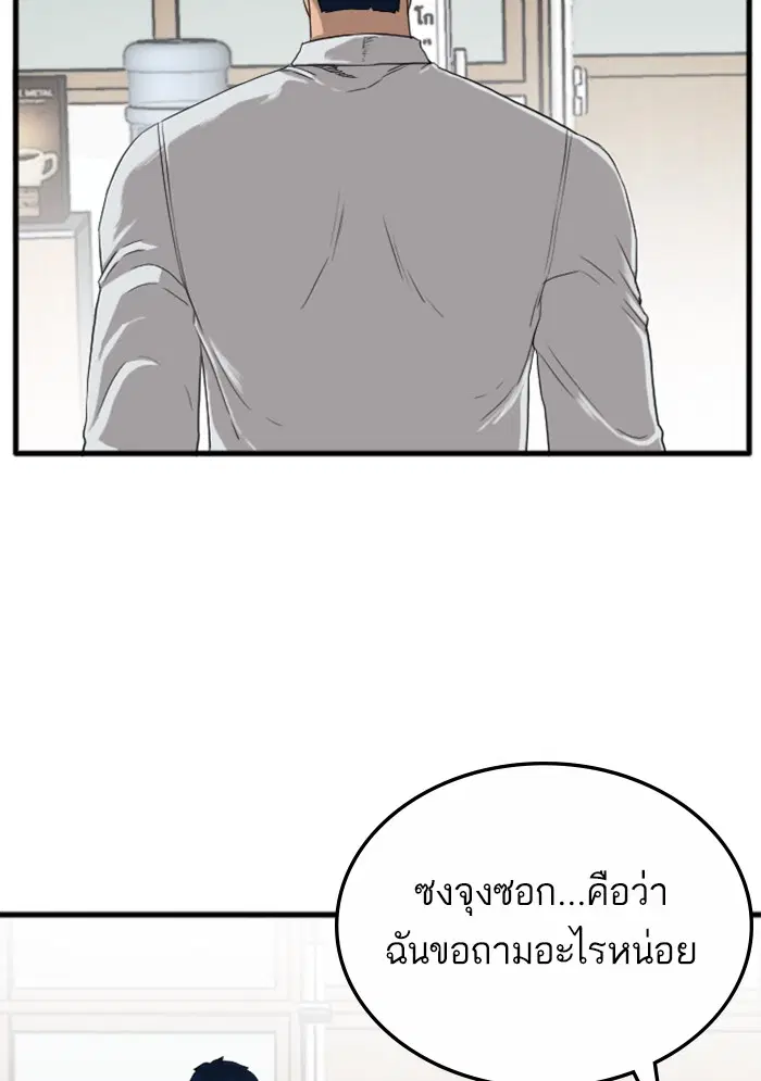 หน้า 38 จาก 137