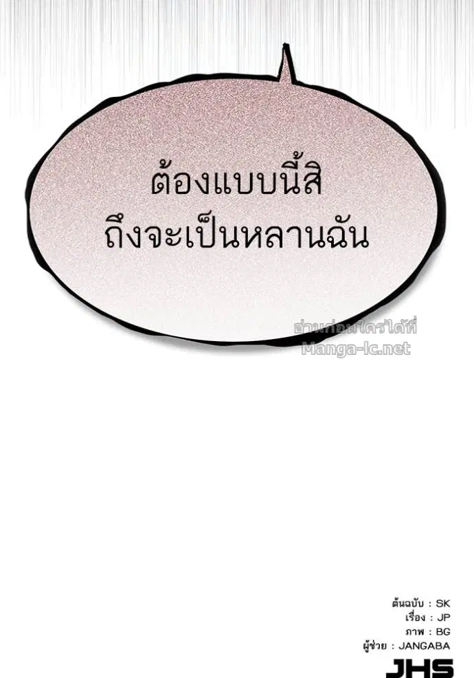 หน้า 120 จาก 122