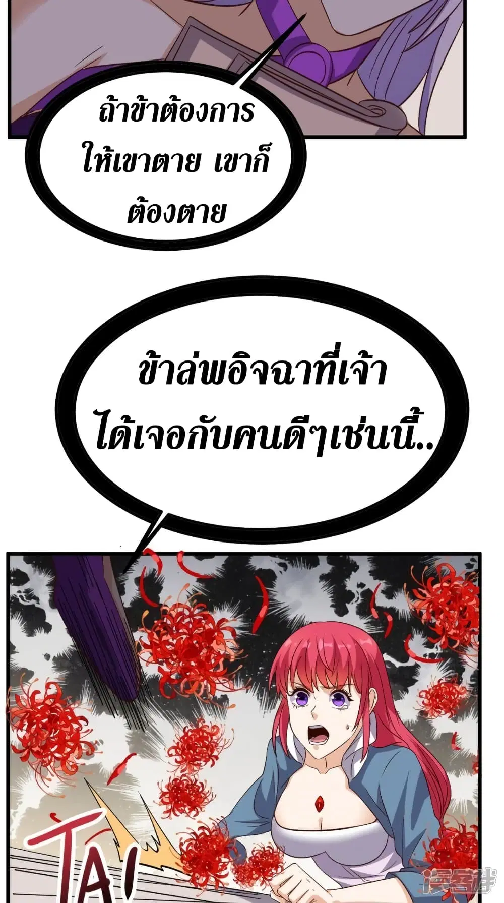หน้า 28 จาก 35