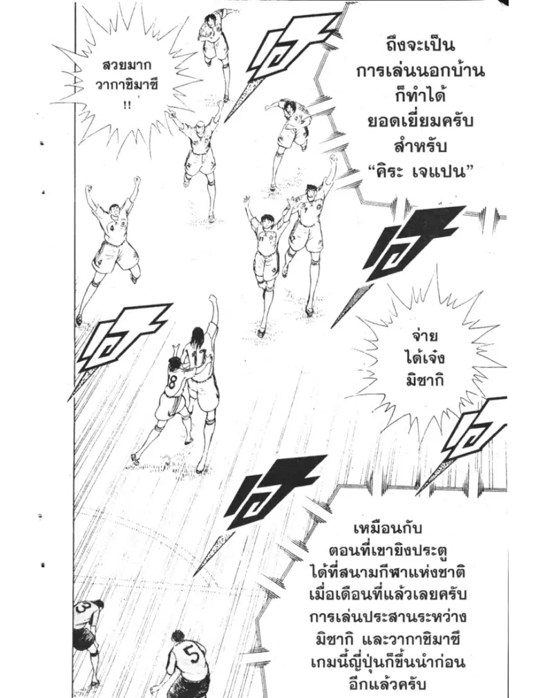 หน้า 8 จาก 27