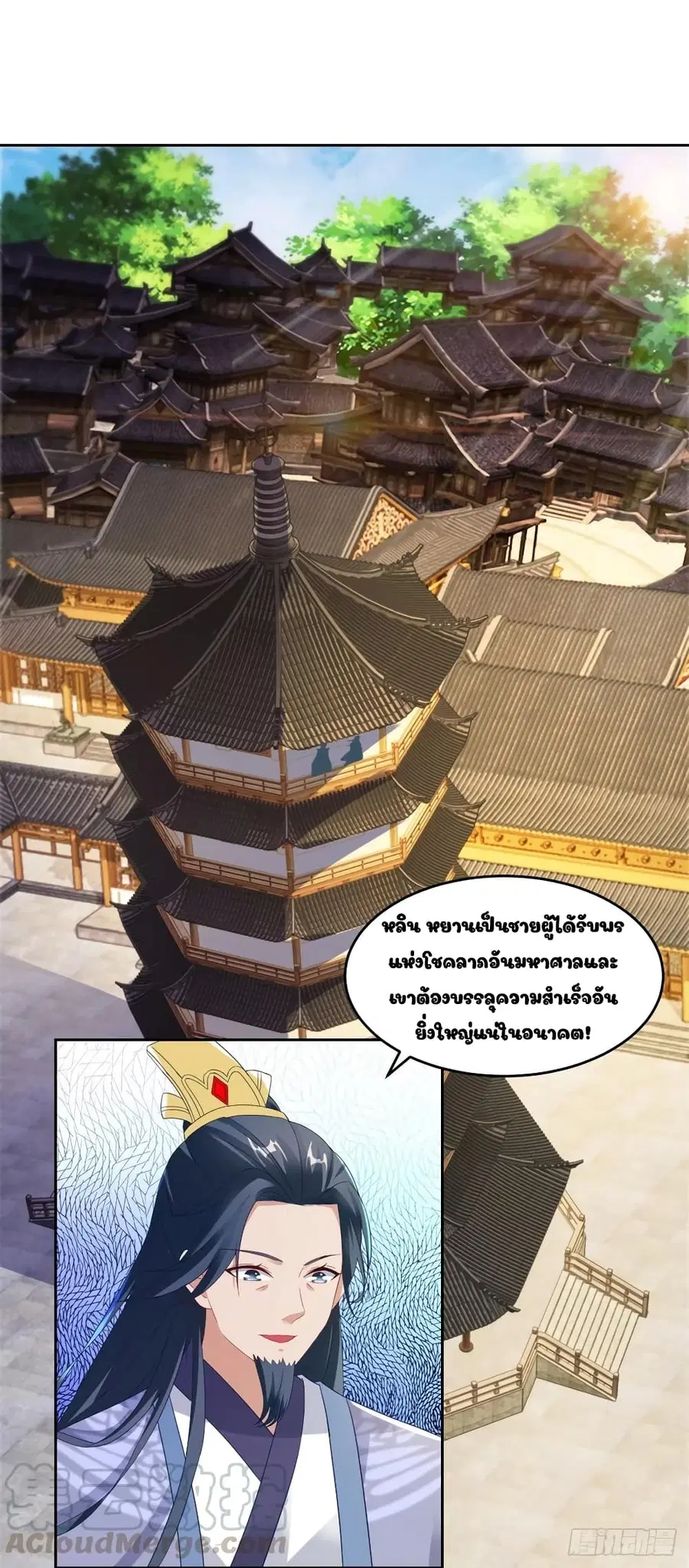หน้า 5 จาก 26