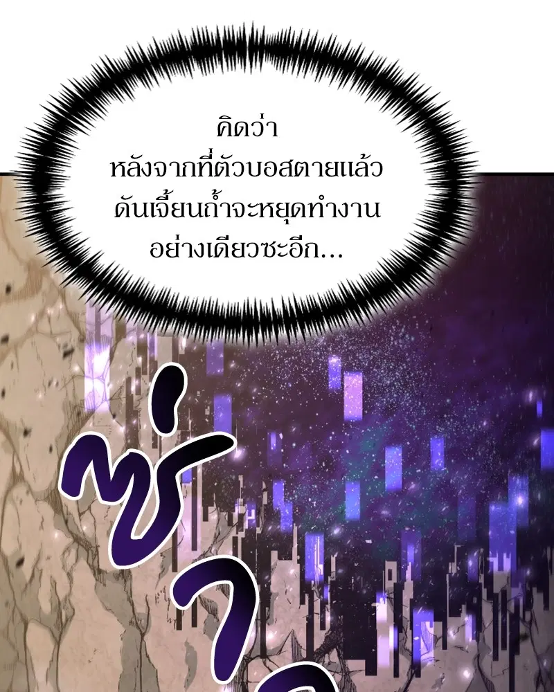 หน้า 89 จาก 125