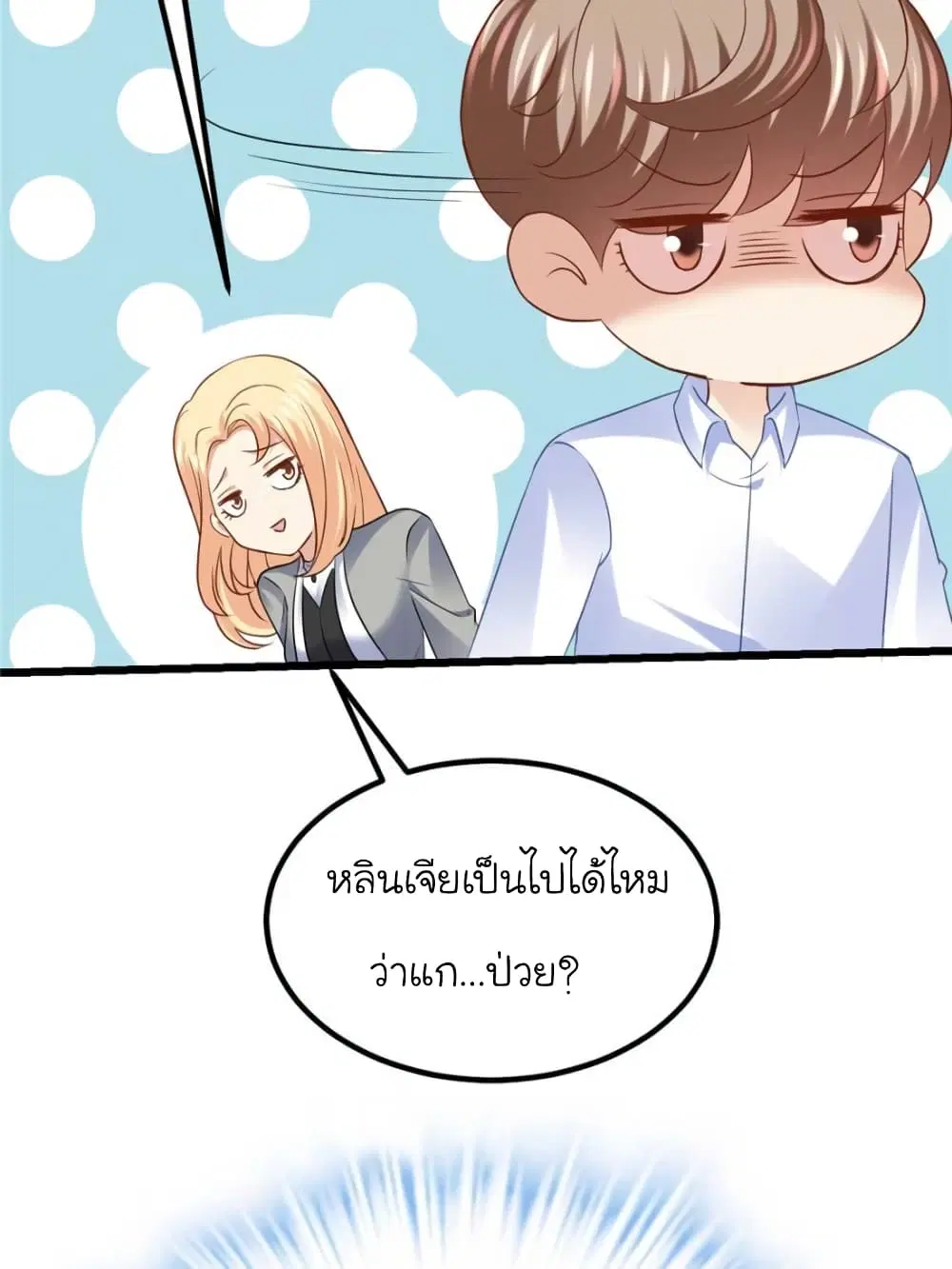 หน้า 16 จาก 71