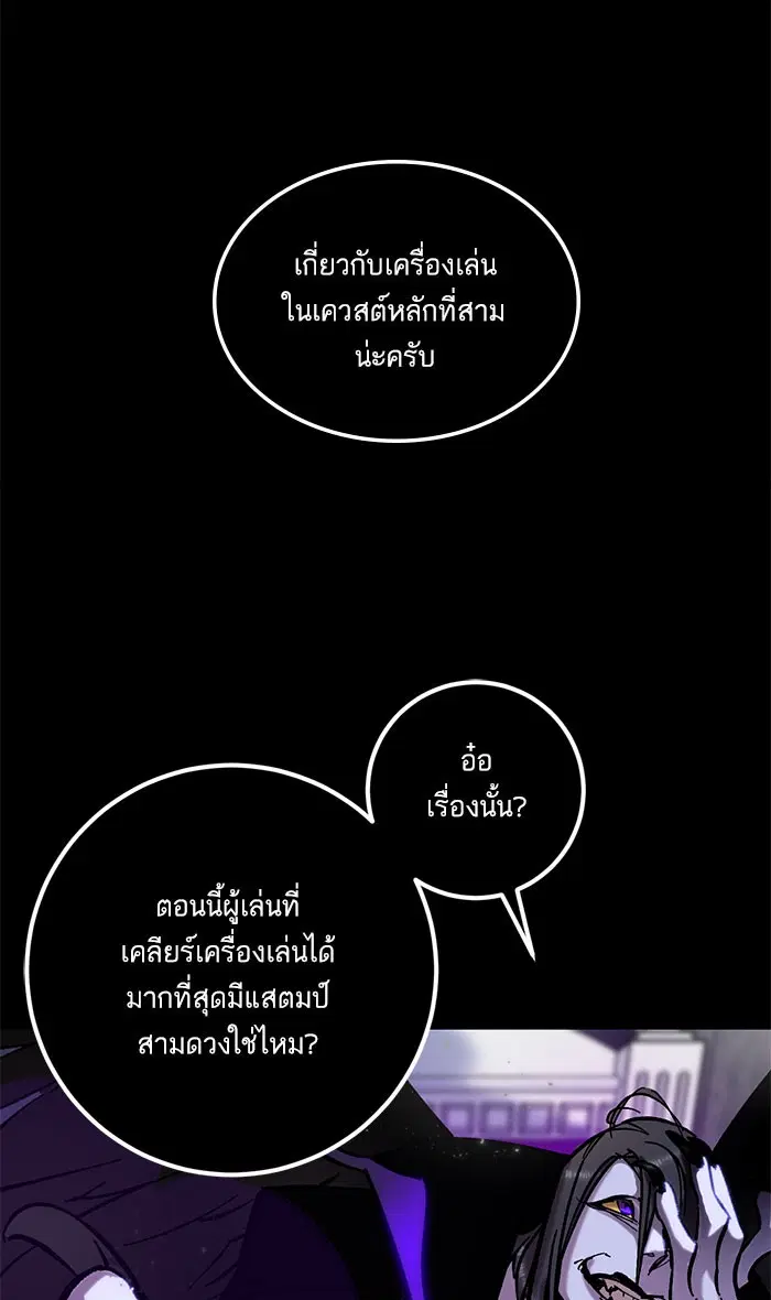 หน้า 50 จาก 116