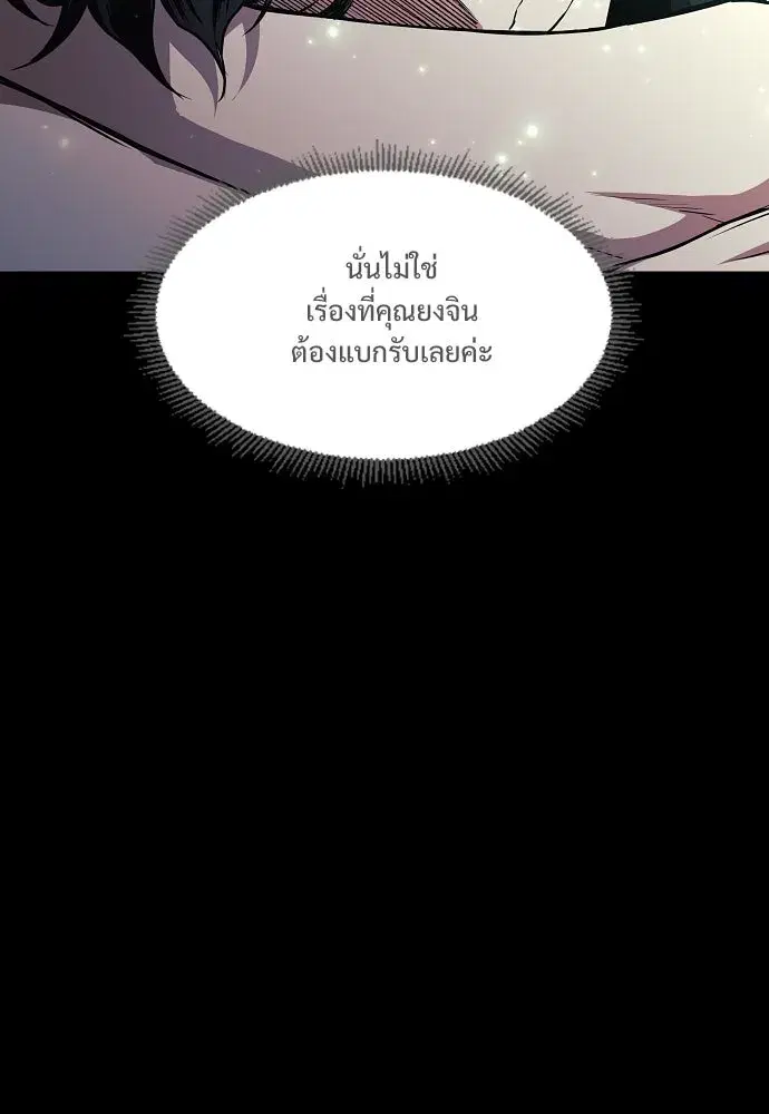 หน้า 61 จาก 149