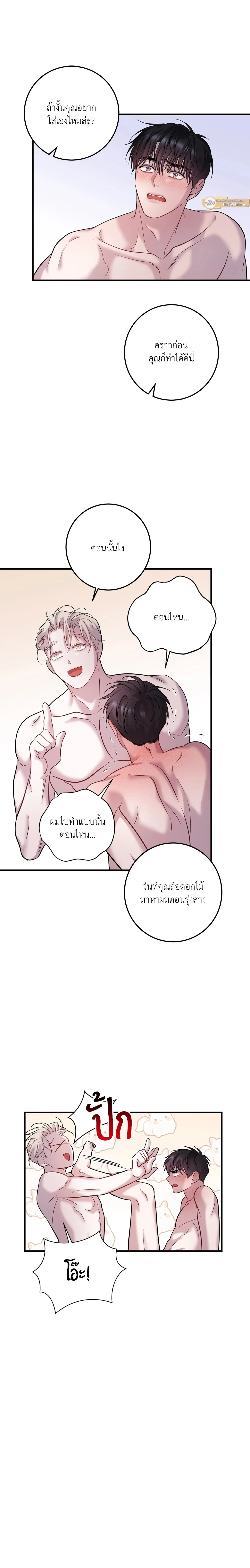 หน้า 18 จาก 25