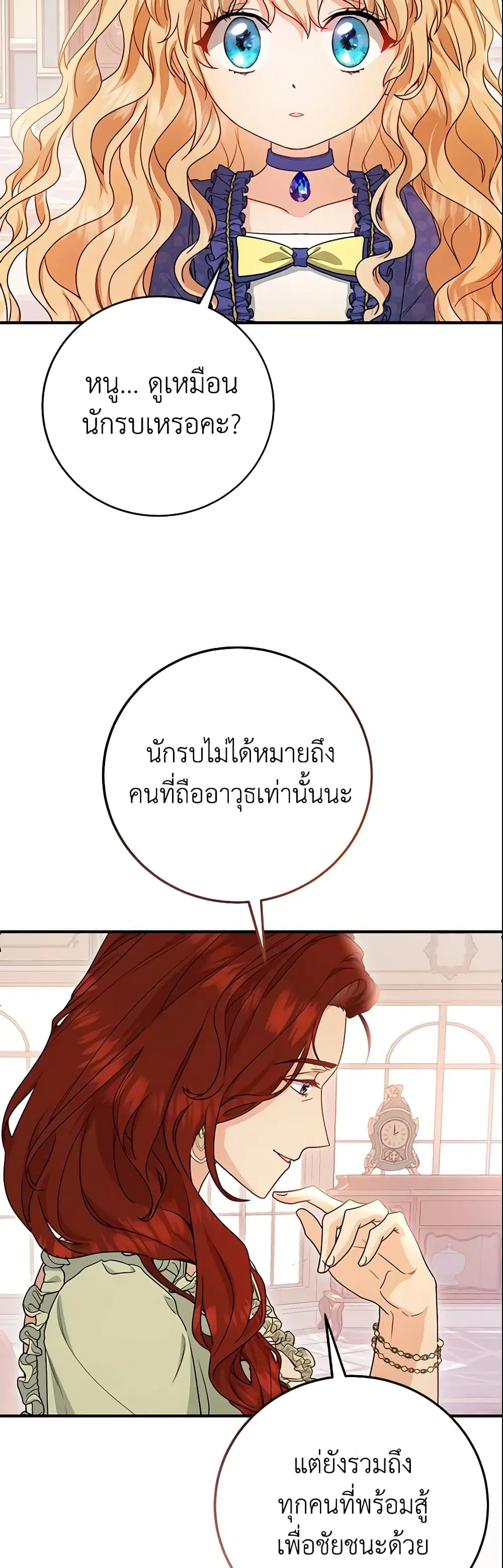 หน้า 11 จาก 45